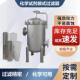 316材质袋式 304 过滤器 工业型顶入式 纺织化学品不锈钢过滤器