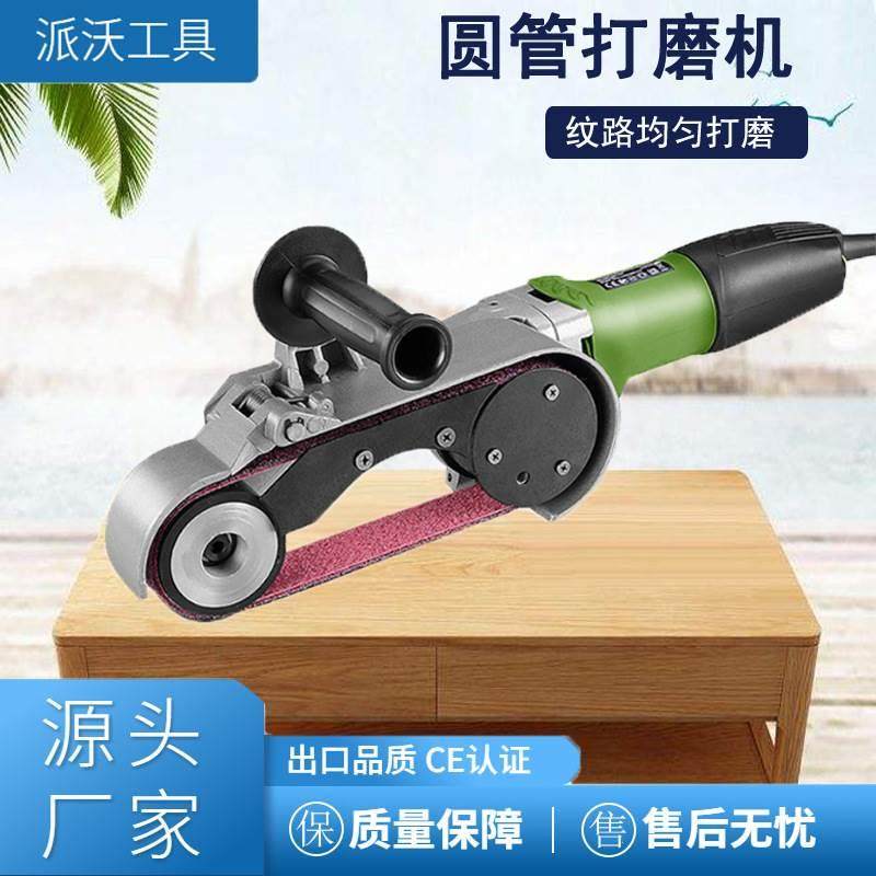 圆管拉丝机 外圆弯管钢管不锈钢打磨拉丝研磨 镜面处理工业磨抛机