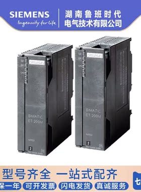 6ES7153-1AA03-0XB0西门子ET200M接口连接IM153-16ES71531AA030XB