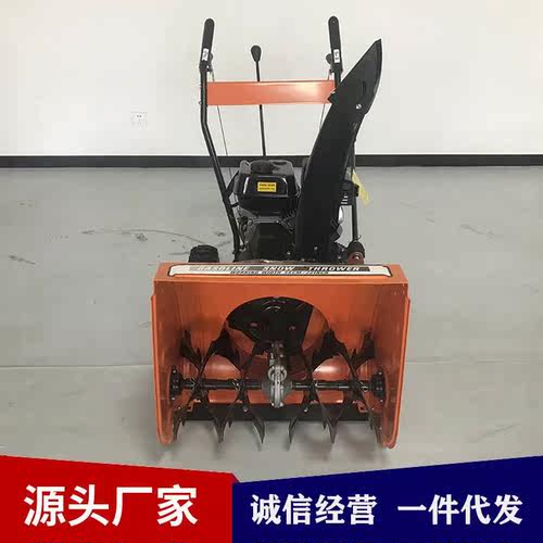 供应抛雪机手推式小型除雪机 多档变速汽油清雪抛雪机