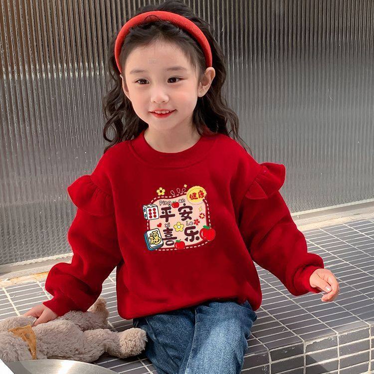 儿童红色卫衣2026新款过年新衣套头女童加绒加厚保暖上衣女宝冬装