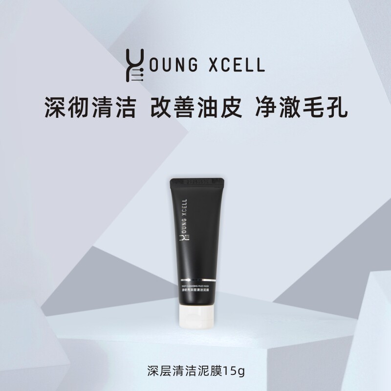 深层清洁泥膜涂抹式毛孔清洁面膜
