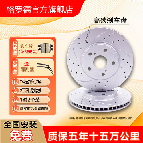 适配大众刹车盘/包安装/送刹车片