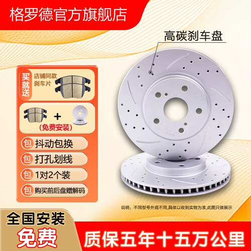 适用沃尔沃刹车盘包安装送刹车片