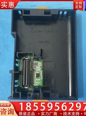 CJ1W-TER01 PLC结束板，CJ1W-TER0 ~询价