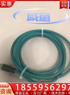 基恩士KEYENCE传感器连接线 OP-87457 ~询价