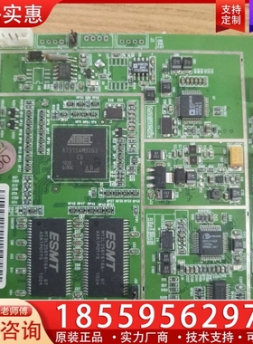 中旗仪版，AT91SAM9263CU， ~询价