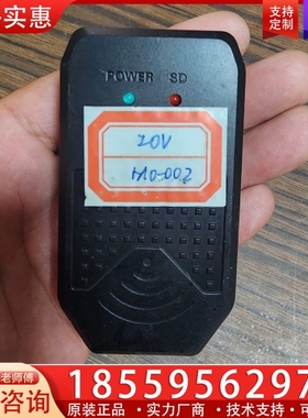 锐明宝 Streamax Easy Check 功能正常 ~询价