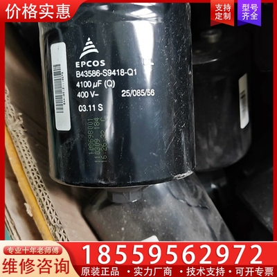 EPCOSB43586-S9418-Q1 ~询价