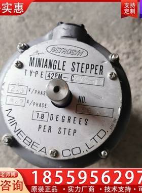 ASTROSYN步进电机42PM-C013-F1 ~询价