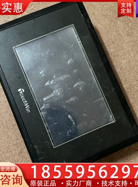 信捷TH465MT，开机如图，触摸正常，屏幕有保护膜，下 ~询价