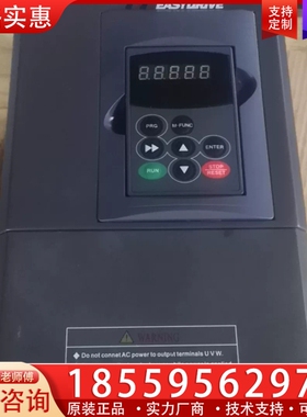 易驱ED3200-5.5kw380V ~询价