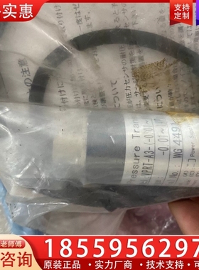 VALCOM沃康传感器，VPRT-A3-(0.01- ~询价