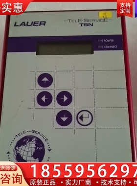 LAUER控制器 ~询价