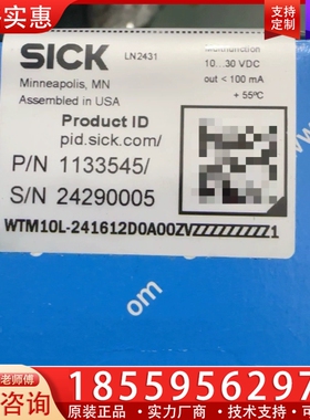SICK西克 激光测距传感器 WTM10L -241612 ~询价