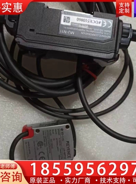 基恩士MU-N11 线长2米 LRWF10线长1米左右，功能 ~询价