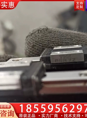 thk滑块rsr7z，成色不错， ~询价