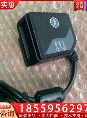 HEROJE固定式条码读取器、、、成色不错、 ~询价