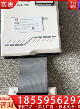 DSTRM-KT-0181A+调试适配器+ARM+DSTRE ~询价