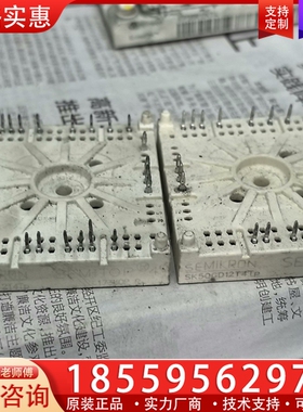 SK50GD12T4TP ~询价