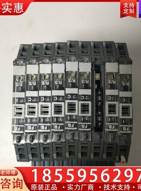 LUTZE 继电器 LOCC-BOX-FB 7-6401 ~询价