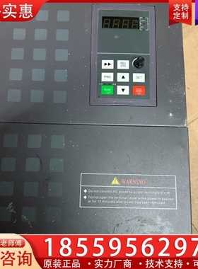易驱CV3100-4T0185M/4T0220FP 16变频 ~询价