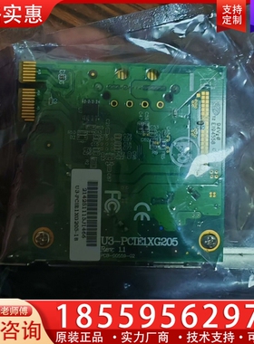 PCI-E USB卡 U3-PCIE1XG205 Rev ~询价