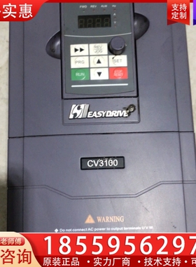 易驱变频器CV3100-4T0075M/4T0110FP（B ~询价