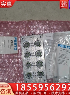 FESTO费斯托模块 549335 ~询价