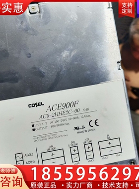 科索ace900f ace9-2hhe2c-00功 ~询价