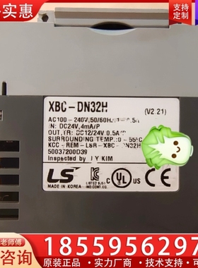 LS产电XBC-DN32H 模块 ~询价