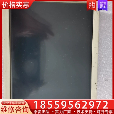 SHARP LQ080V3DG01工业显示屏 ~询价