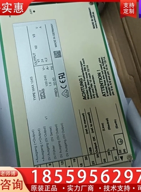 德国Schroff施洛福线性电源MAX124 ,开封未使用 ~询价