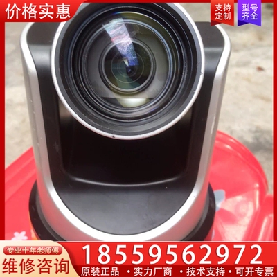 宝利通POly EagleEye MPTZ-B ~询价