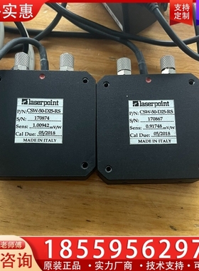 Laserpoint CSW-50-D25-RS 50瓦功率 ~询价