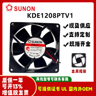 sunostik KDE1208PTV1 8025 12V1.6W 超静音机箱电源风扇