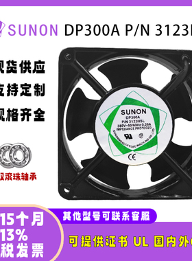 sunostik DP300A P/N 3123HSL 380V 0.09A交流散热风扇12038