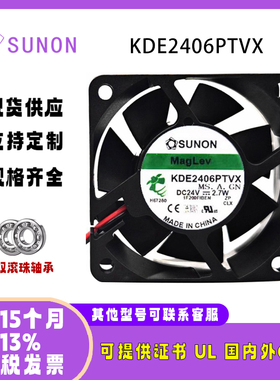 SUNOSTIK KDE2406PTVX 24V 2.7W 6025变频调速烧烤架静音散热风扇