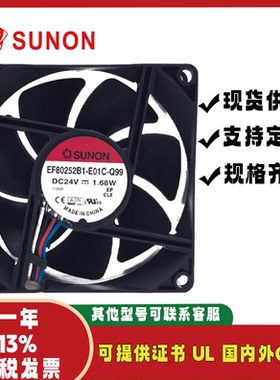 sunon EF80252B1-E01C-Q99 24V 1.68W路由器显卡CPU机箱风扇