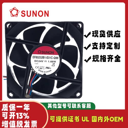 sunostikEF80252B1-E01C-Q99