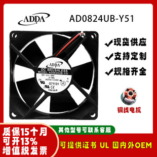 协喜ADDA 24V AD0824UB 8032 0.18A机箱干衣机冰箱风扇 Y51 正品