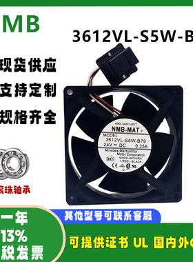 NMB 3612VL-S5W-B79 24V 0.35A 9032 9CM 变频器双滚珠散热风扇