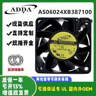 6038 全新ADDA 1.25A 24V 6CM大风量散热风扇 AS06024XB387100