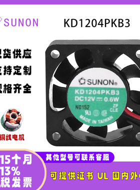 sunostik KD1204PKB3 24V 滚珠4010微型电脑主板PWM温控风扇