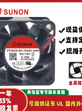 sunon PF40281B3-1000C-A9H 12V 2.19W 变频器干衣机散热风扇