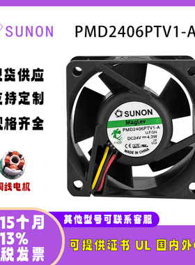 SUNOSTIKPMD2406PTV1-A U.F.GN 24V 4.3W 6025机柜工业主板风扇