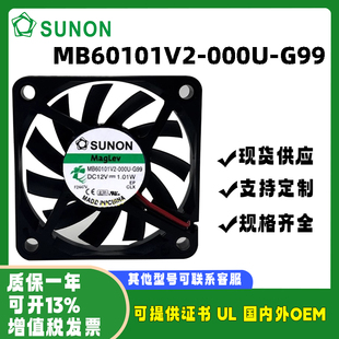 SUNON G99 000U 直流静音散热风扇 12V 1.01W 6010 MB60101V2