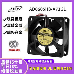 ADDA 5V 0.45A 6025 AD0605HB-A73GL充电宝路由器电源散热风扇