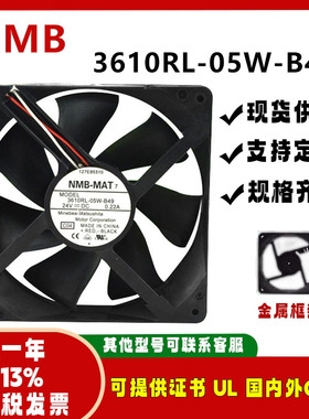 NMB-MAT7 9225 24V 0.22A 3610RL-05W-B49 变频器大风量告警风扇