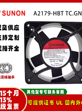 SUNOSTIK A2179-HBT TC.GN 200V 17689大风量滚珠散热风扇